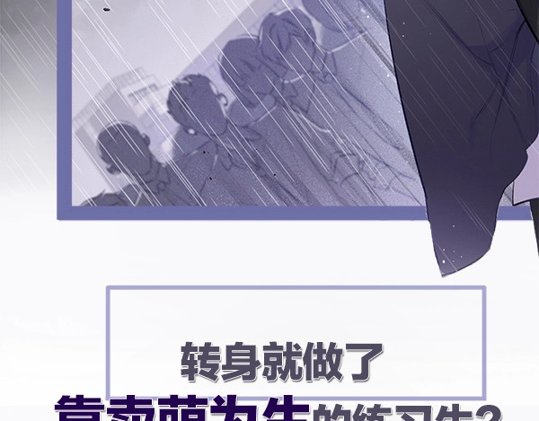 保护我方大大 第5页