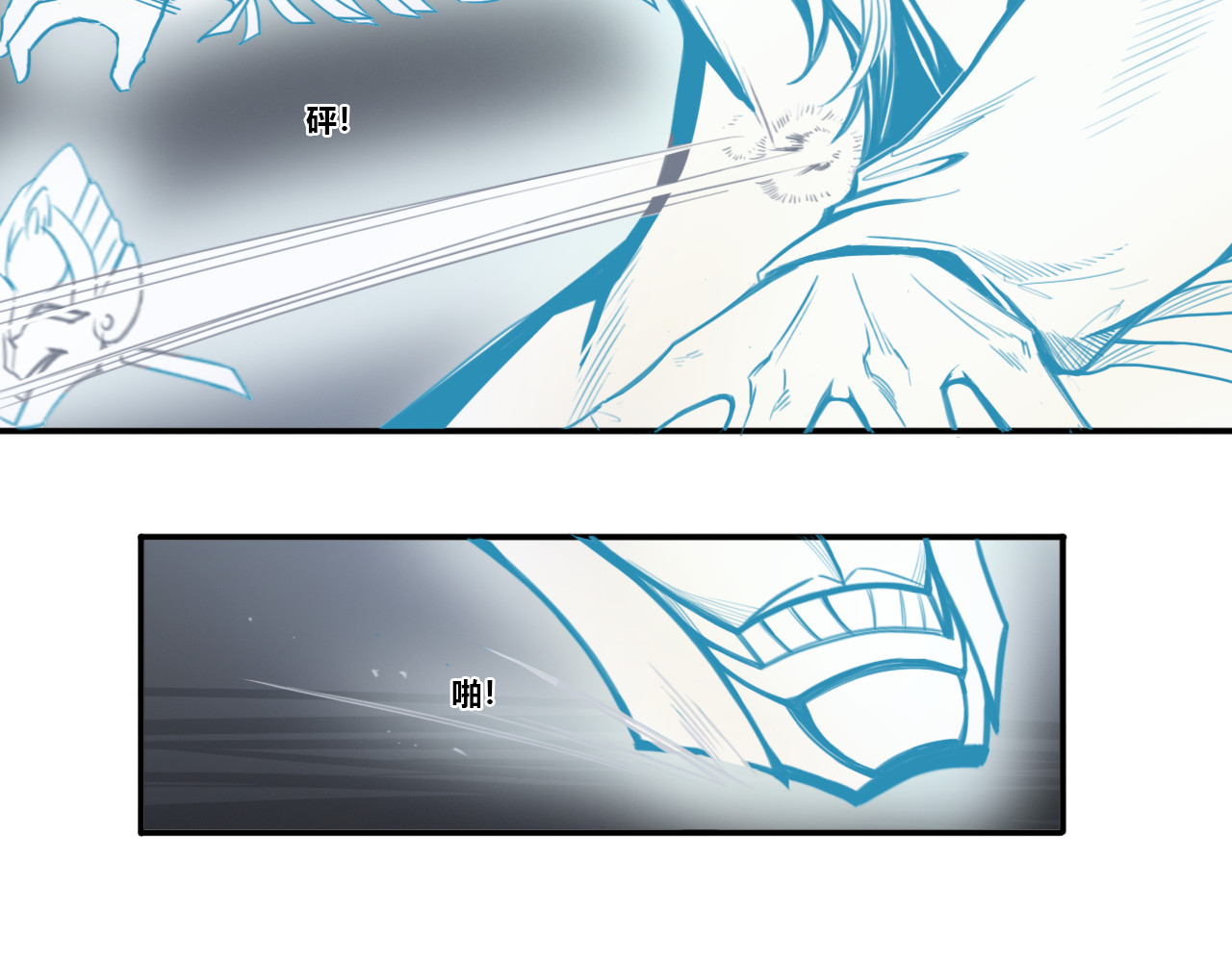 兽魂 04 仪式 第16页
