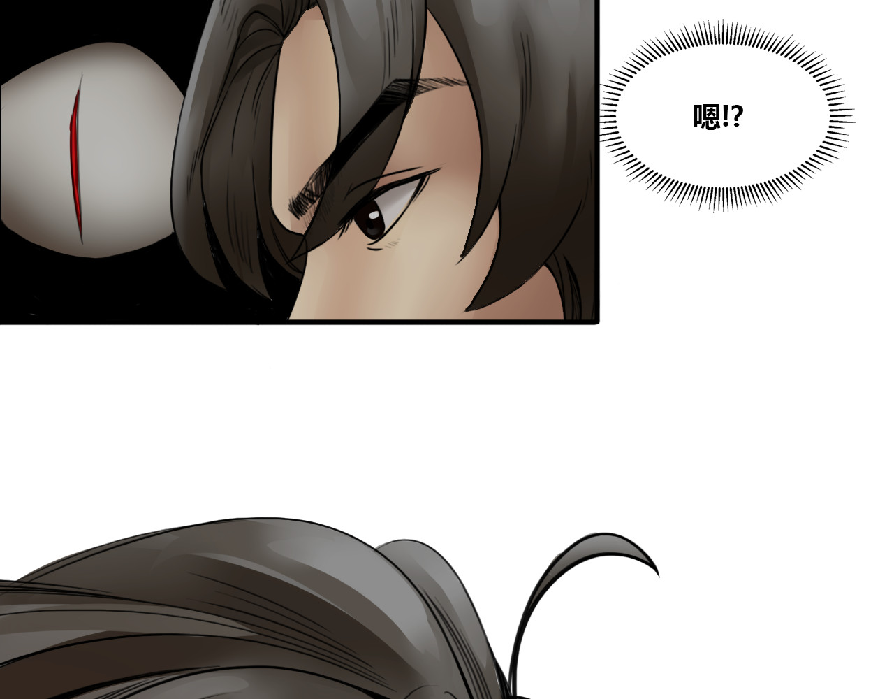 兽魂 04 仪式 第43页