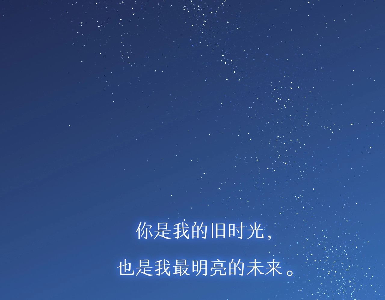 再度与你 第1话 重遇初恋！？ 第1页