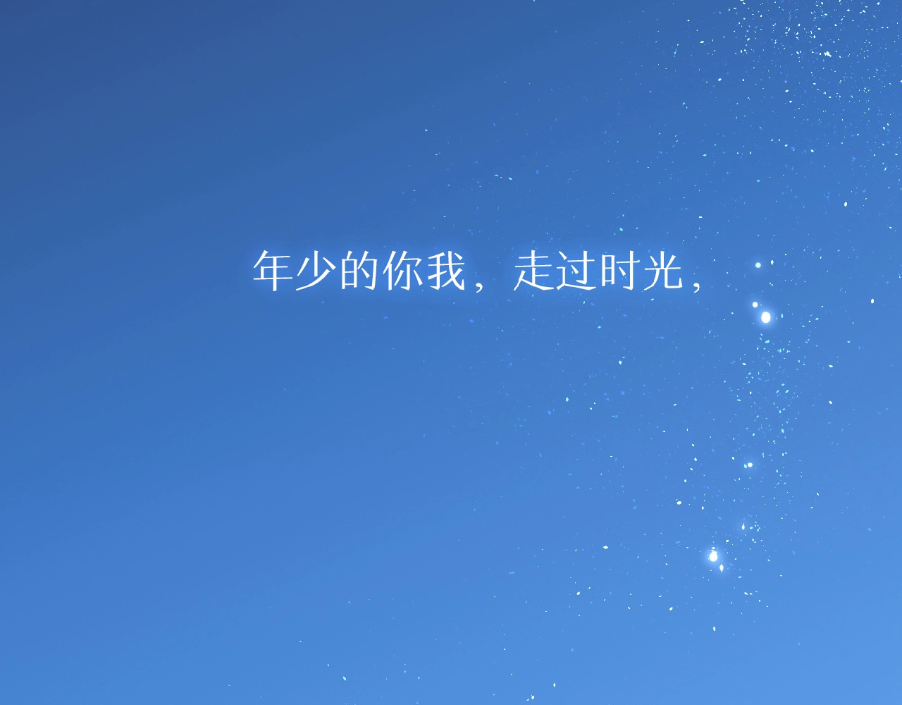 再度与你 第1话 重遇初恋！？ 第2页