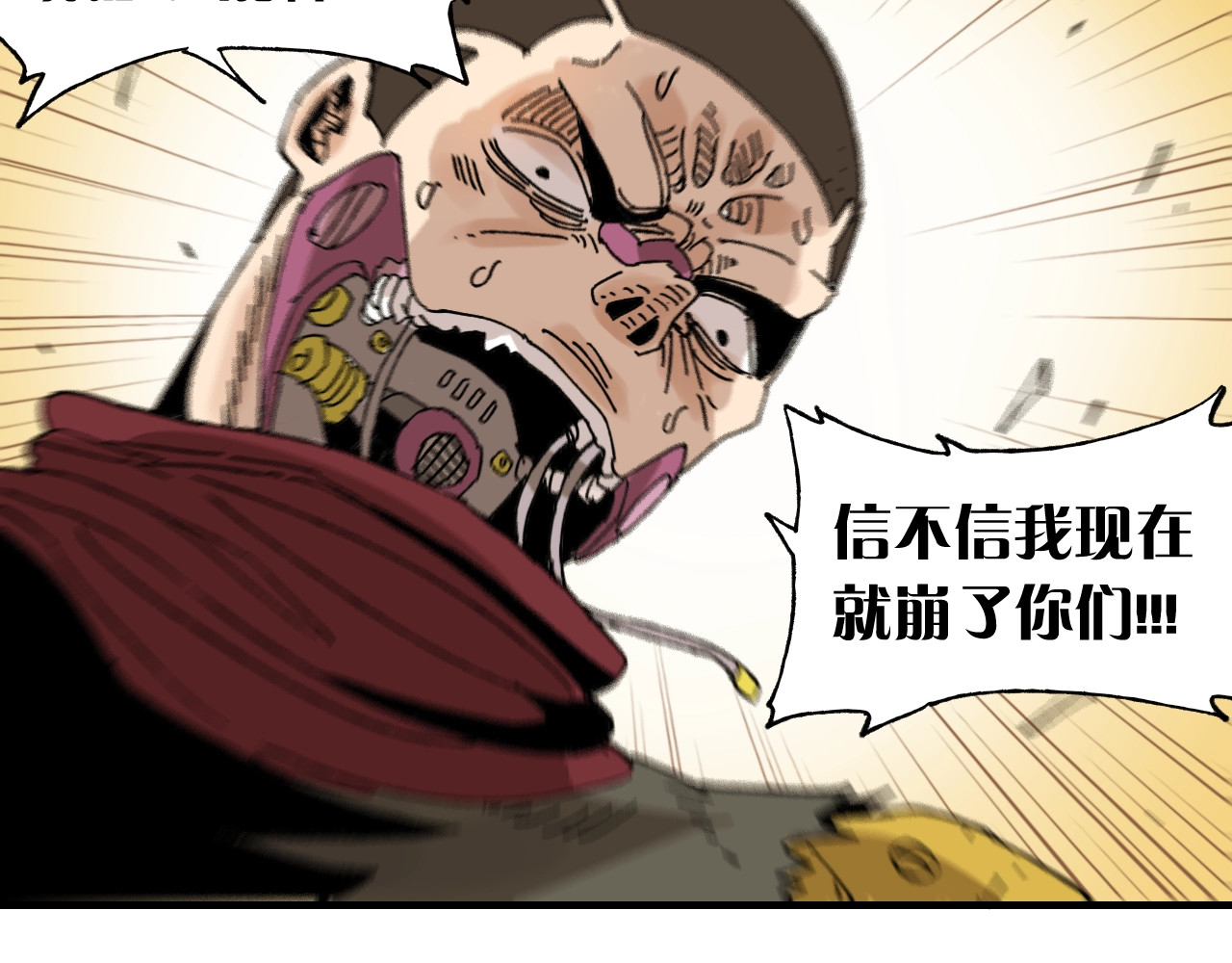 桃与末世之书 第1话 新世界！ 第213页