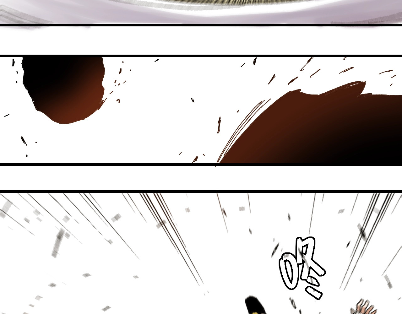 桃与末世之书 第1话 新世界！ 第237页