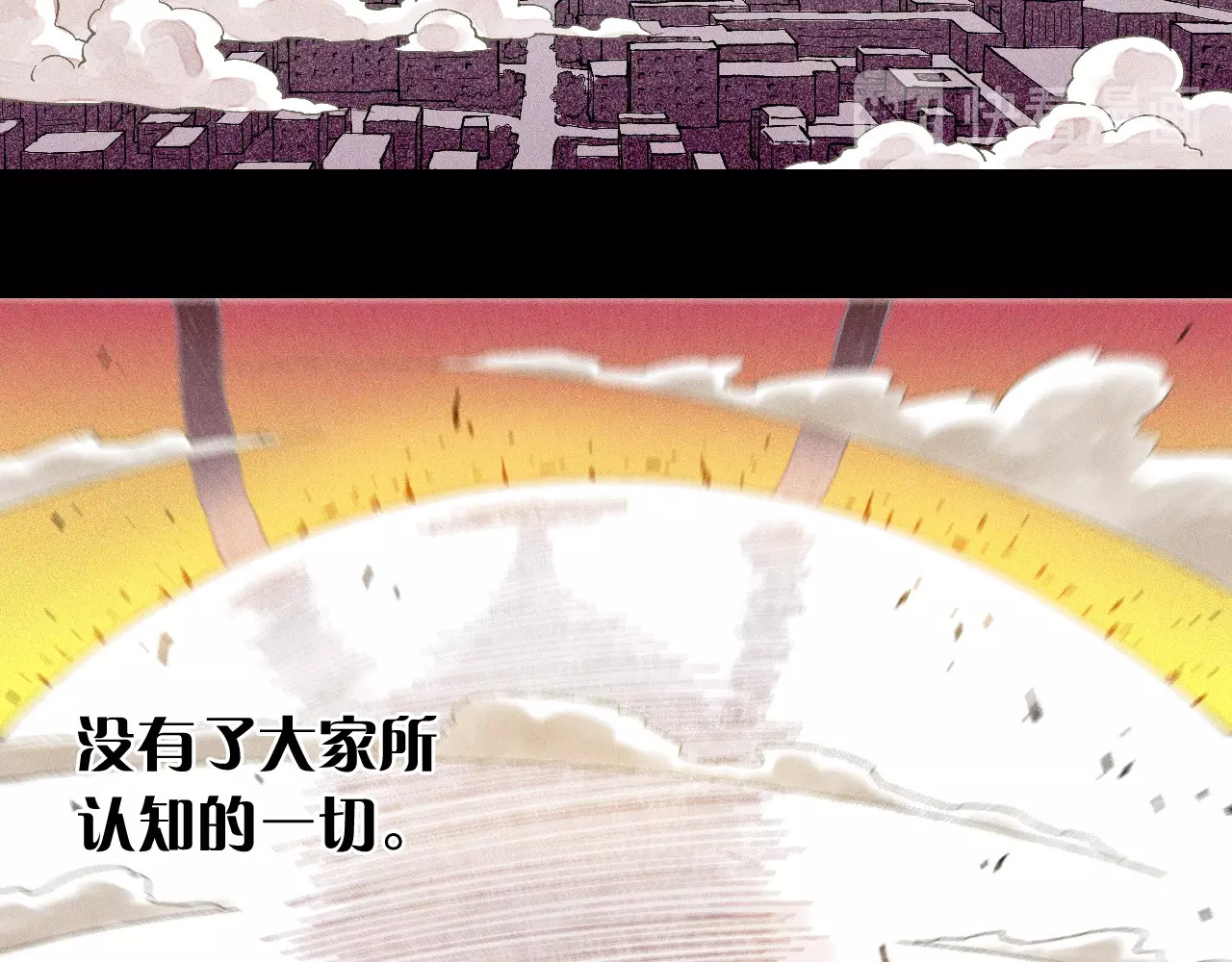 桃与末世之书 第1话 新世界！ 第35页