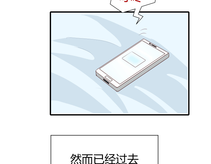 避情蛊 02失约 第2页