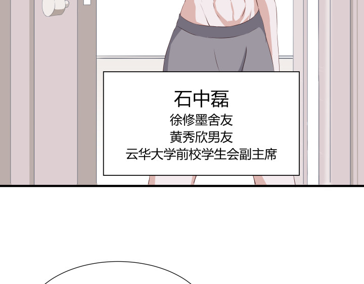 避情蛊 02失约 第13页