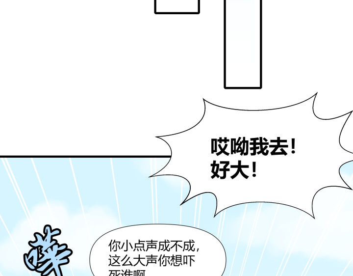 避情蛊 02失约 第23页