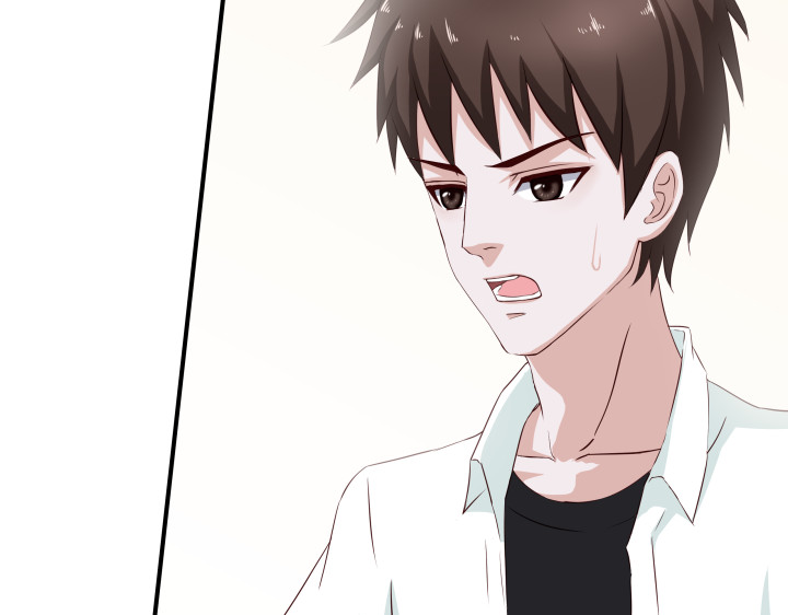 避情蛊 02失约 第73页