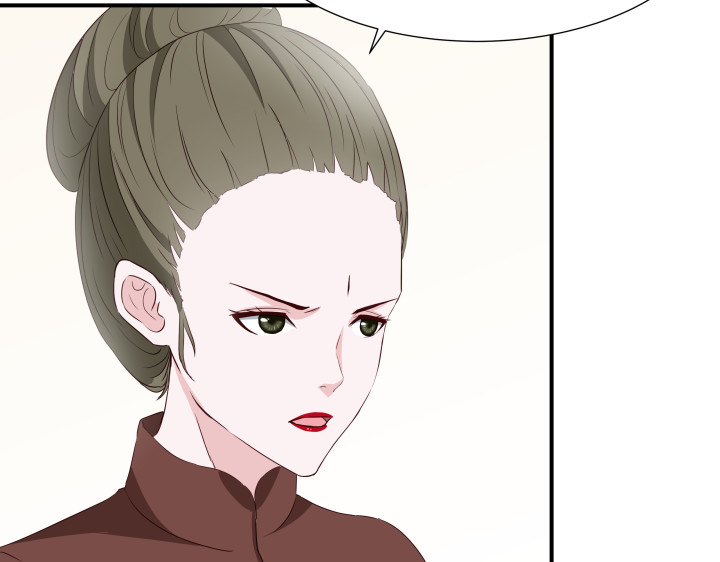 避情蛊 02失约 第75页