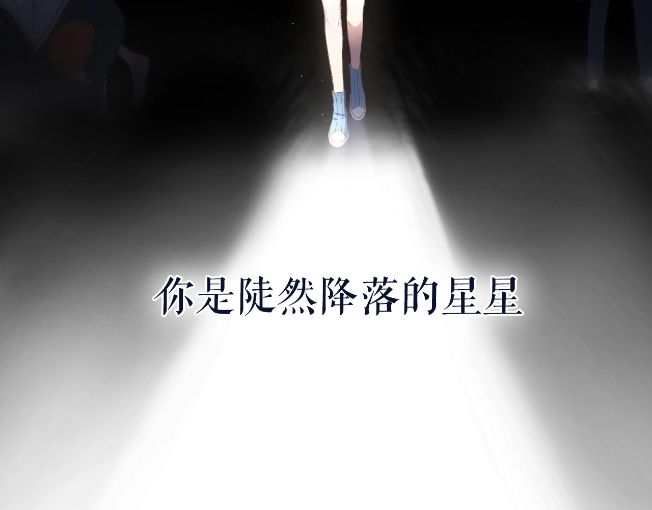 再度与你 序章  没说出口的告白 第7页