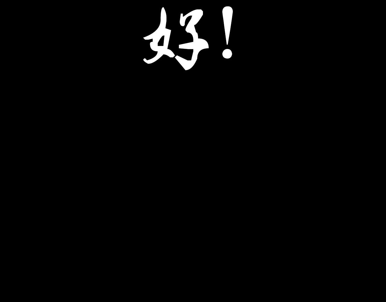 阿拉德创生 第三话 横祸 第37页