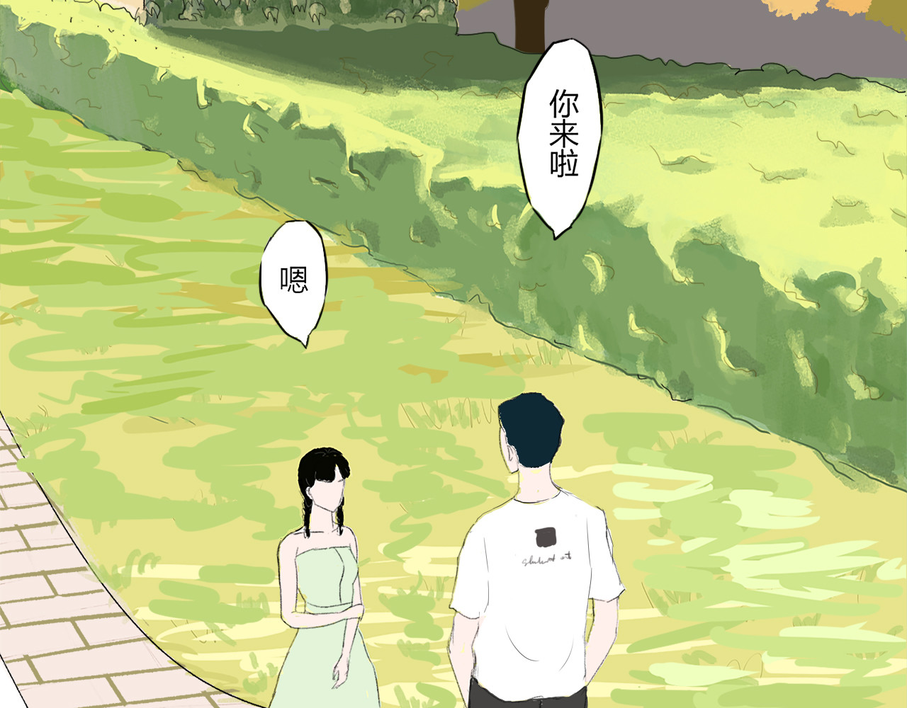 白话 第6页