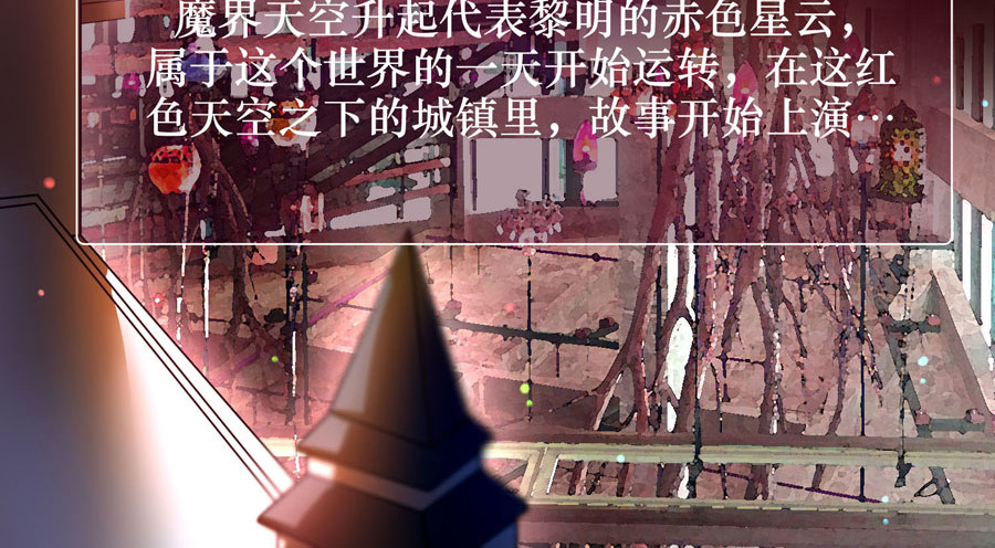 王城事记 相关介绍 第2页