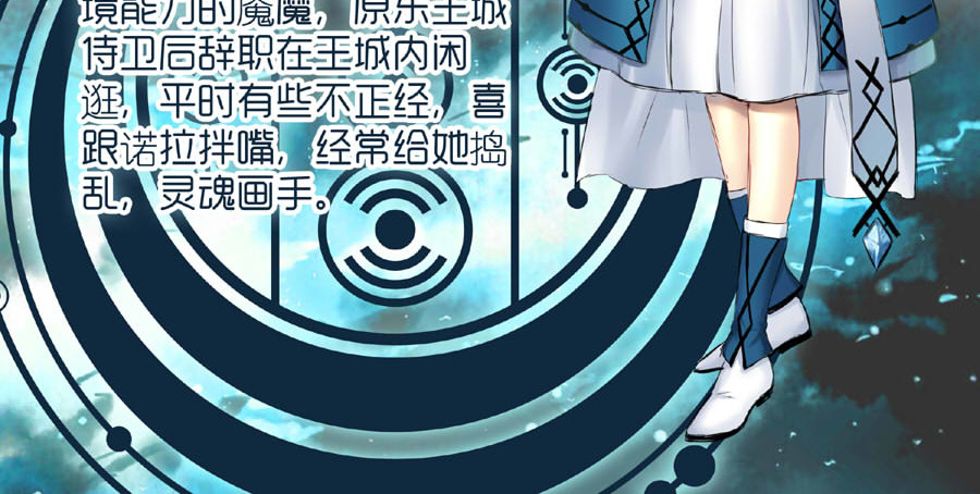 王城事记 相关介绍 第6页