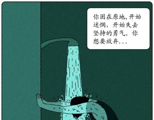 不自然博物馆 努力的星球 第13页