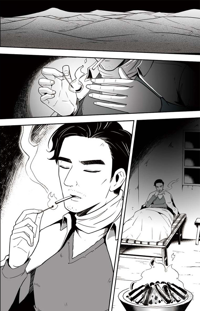 焦裕禄 第二章 三害肆虐 第1页