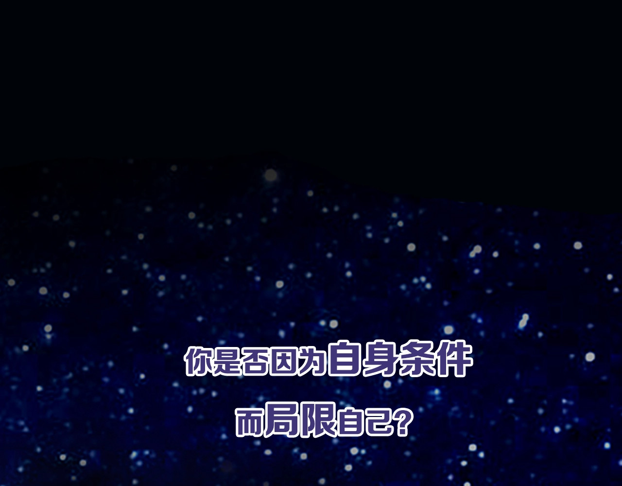 女巨人也要谈恋爱 第1页
