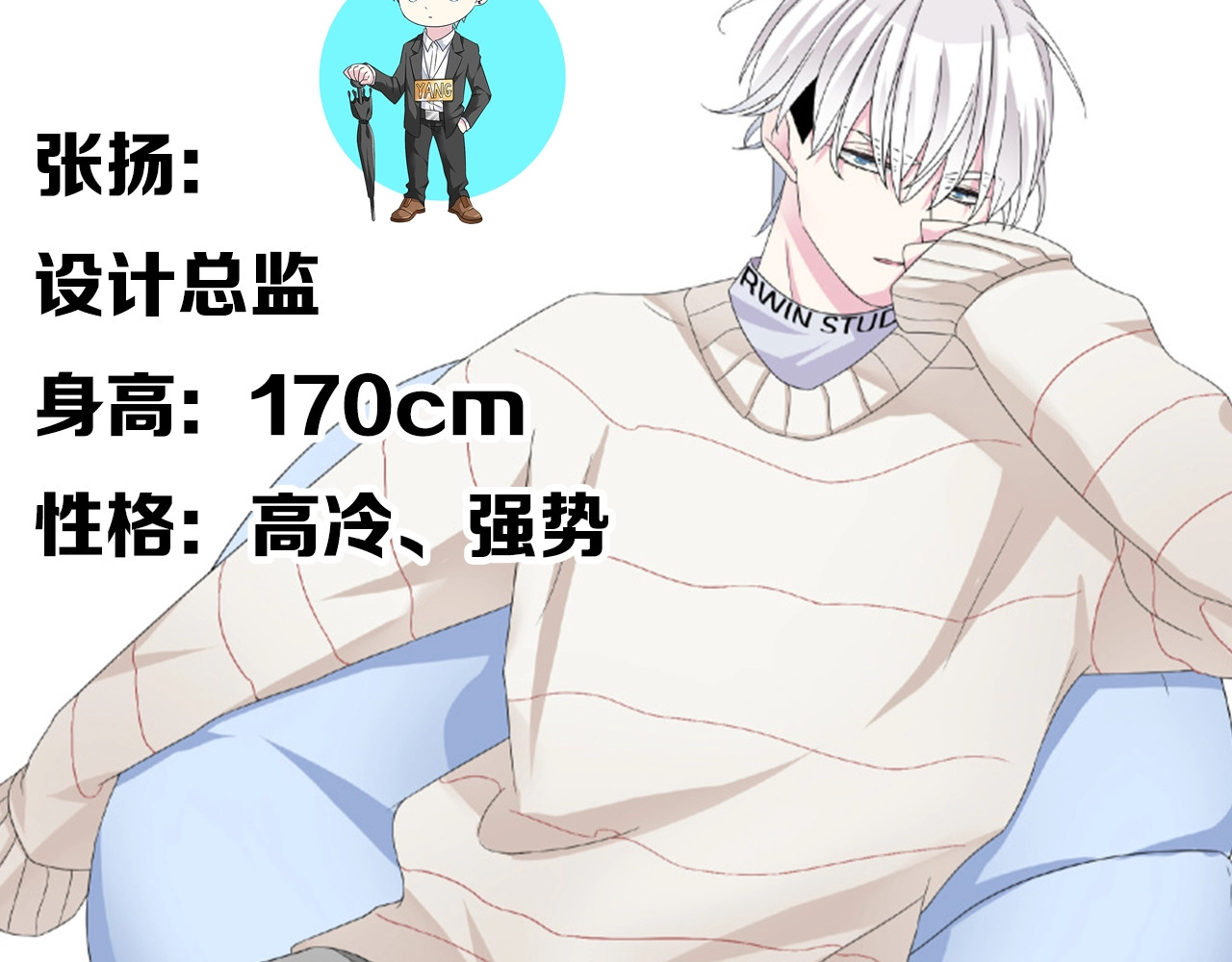 女巨人也要谈恋爱 序章：女巨人为爱蜕变！ 第18页