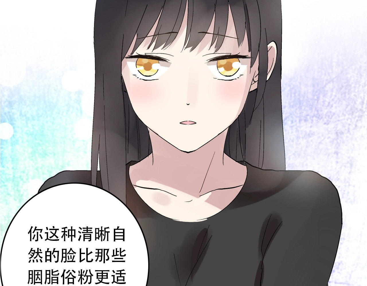 女巨人也要谈恋爱 序章：女巨人为爱蜕变！ 第21页