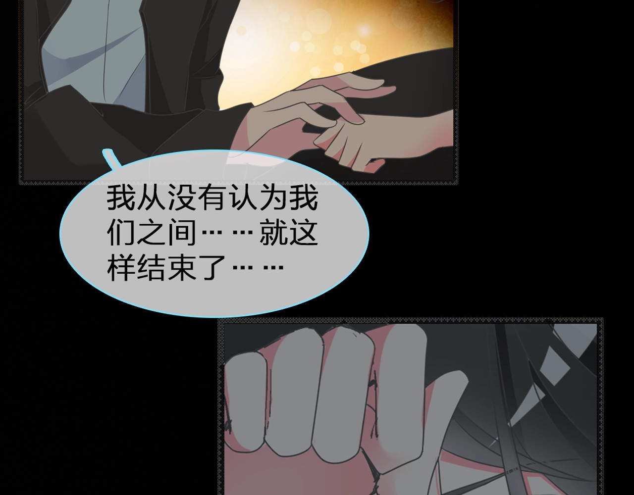 女巨人也要谈恋爱 序章：女巨人为爱蜕变！ 第40页