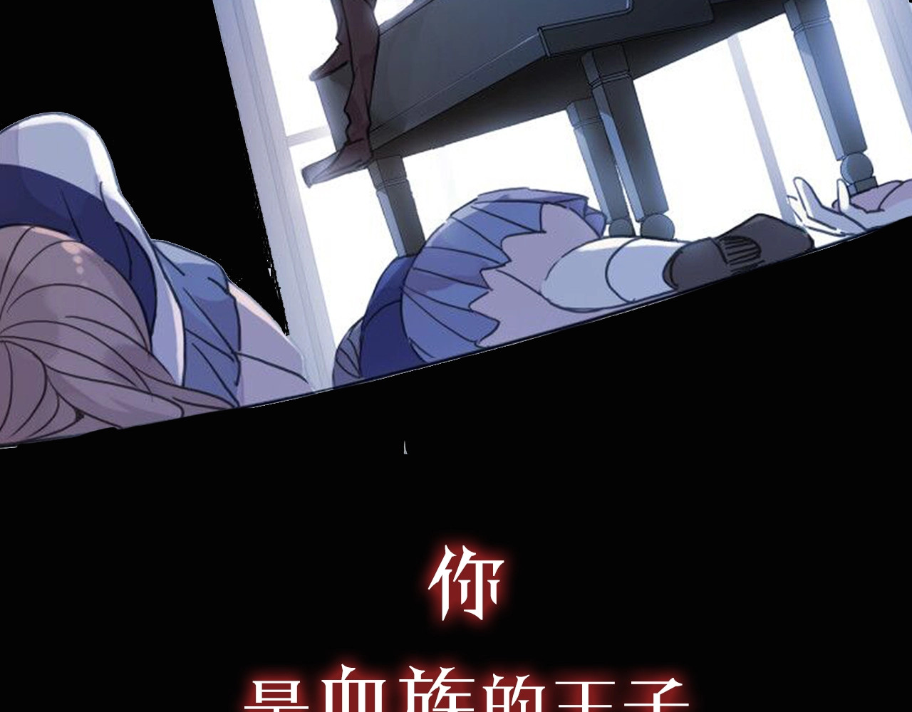 甜美的咬痕 第3页