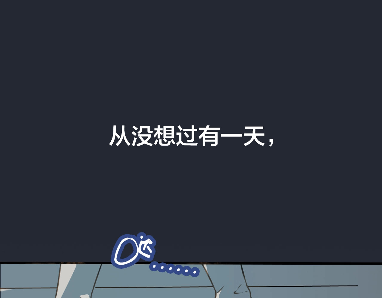 我男票是锦衣卫 第1页