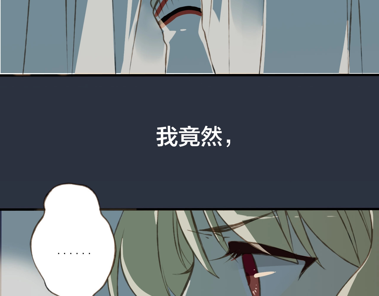 我男票是锦衣卫 第3页