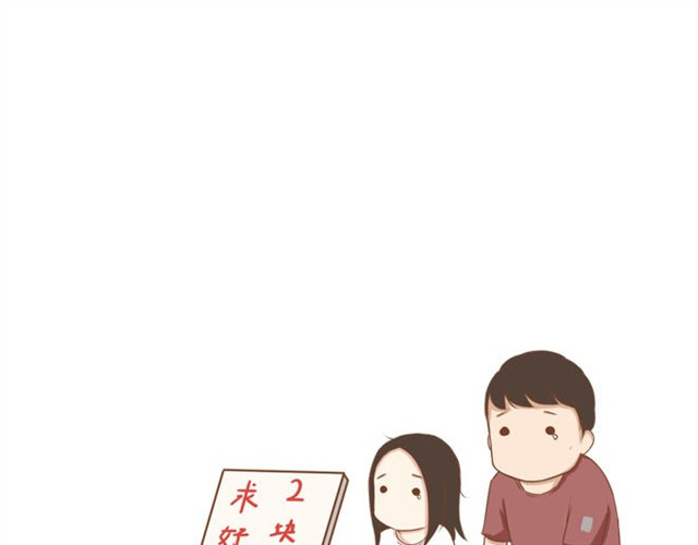 贫穷父女 第3话 穷到只能拿女儿来抵债了！！ 第1页