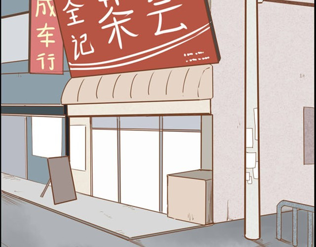 贫穷父女 第3话 穷到只能拿女儿来抵债了！！ 第4页