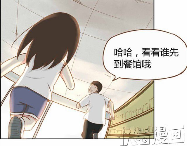 贫穷父女 第3话 穷到只能拿女儿来抵债了！！ 第32页