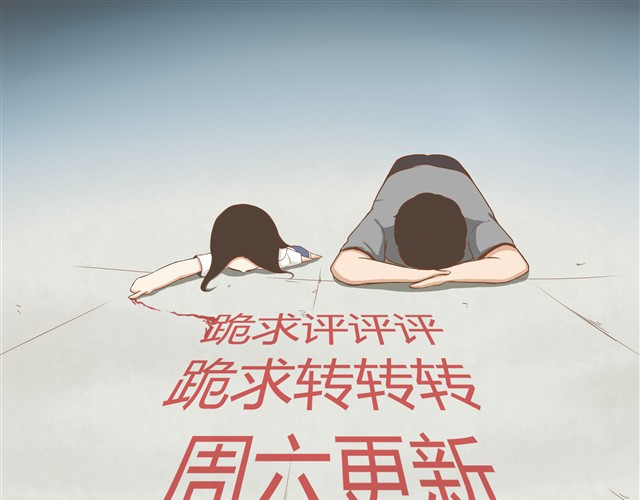 贫穷父女 第3话 穷到只能拿女儿来抵债了！！ 第38页