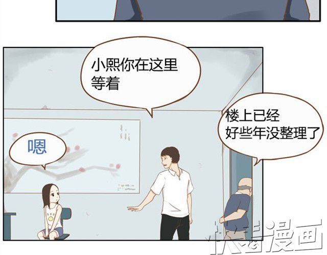 贫穷父女 第3话 穷到只能拿女儿来抵债了！！ 第6页