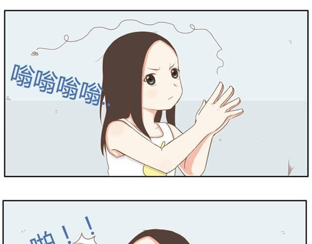 贫穷父女 第3话 穷到只能拿女儿来抵债了！！ 第10页