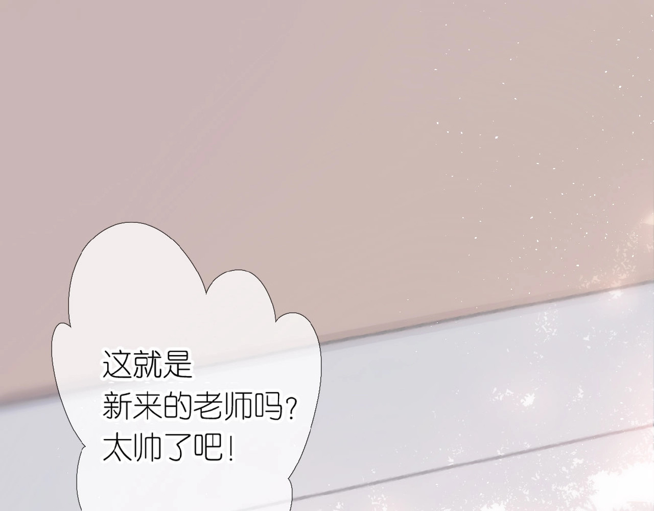 再度与你 第2话 聚会 第20页