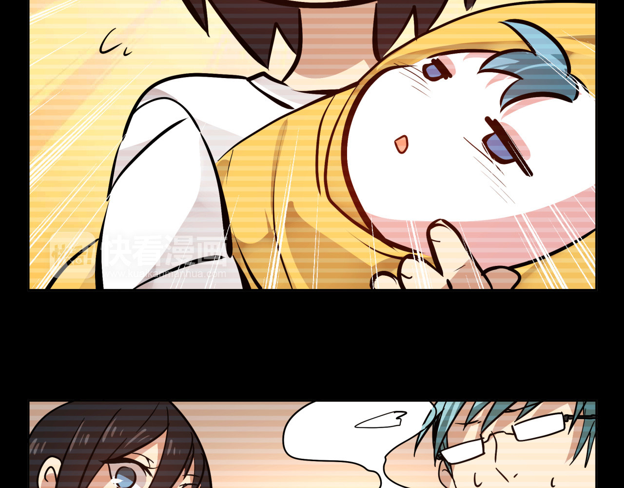 无证除妖师 第3话 我才不是最倒霉的除妖师！ 第8页