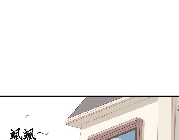 避情蛊 03密谈 第1页