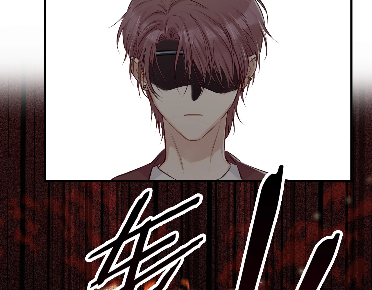保护我方大大 第3话 我要出道！ 第44页