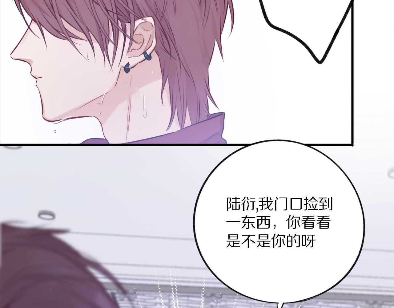 保护我方大大 第3话 我要出道！ 第66页