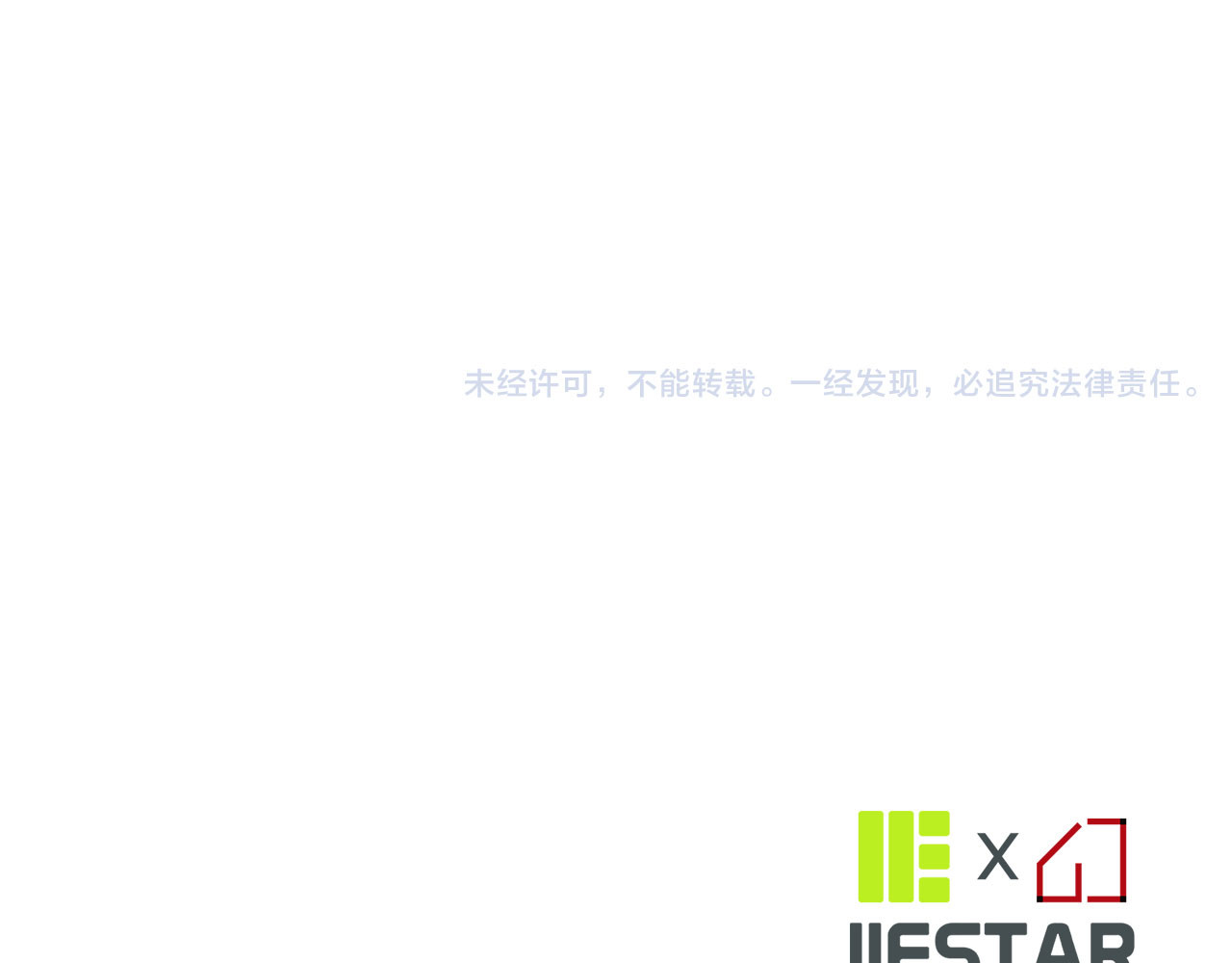 赤烟 第1话 妖物归来 第106页