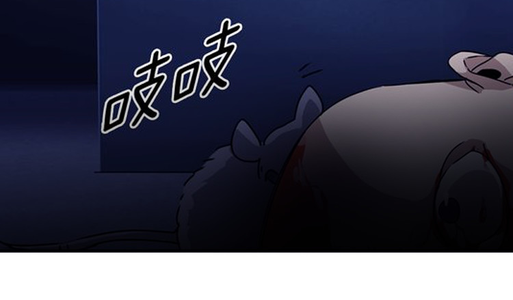 赤烟 第1话 妖物归来 第46页