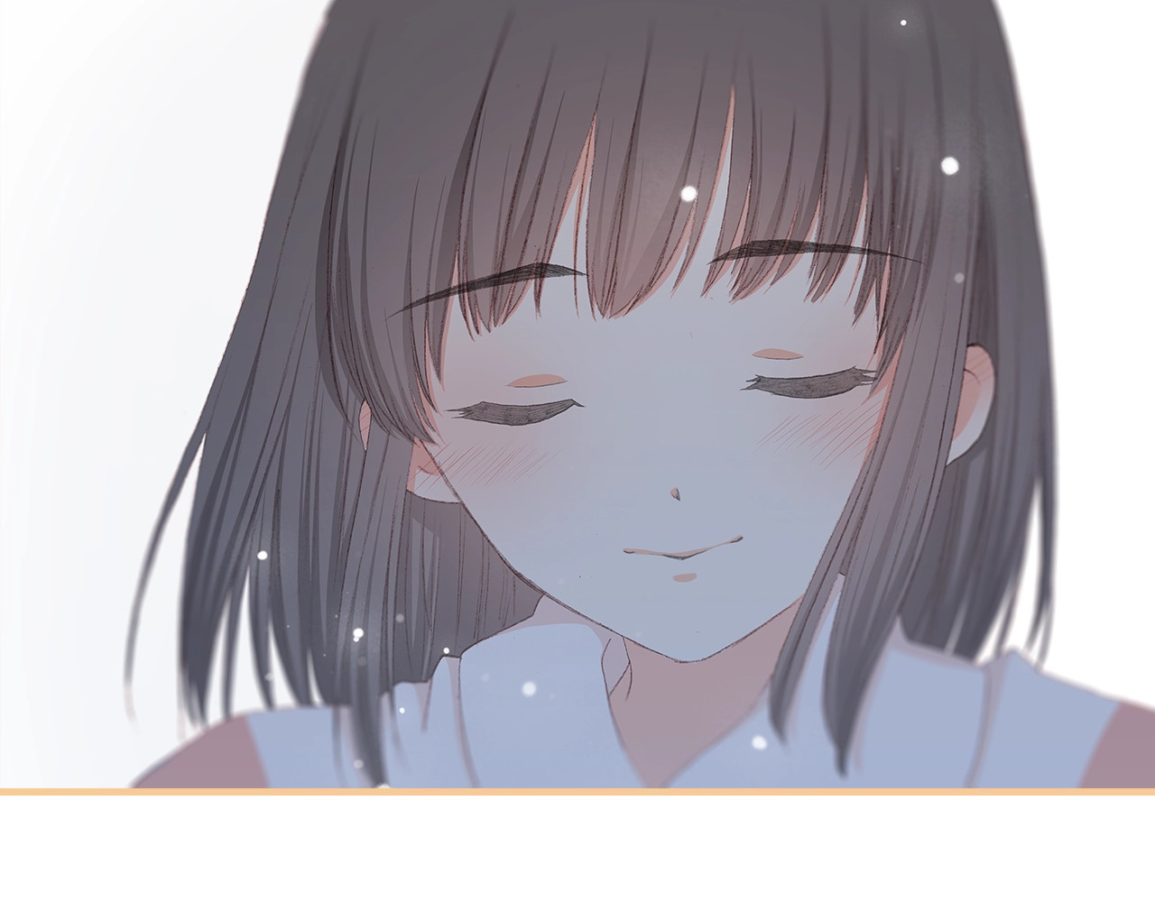 怦然心动 第6页