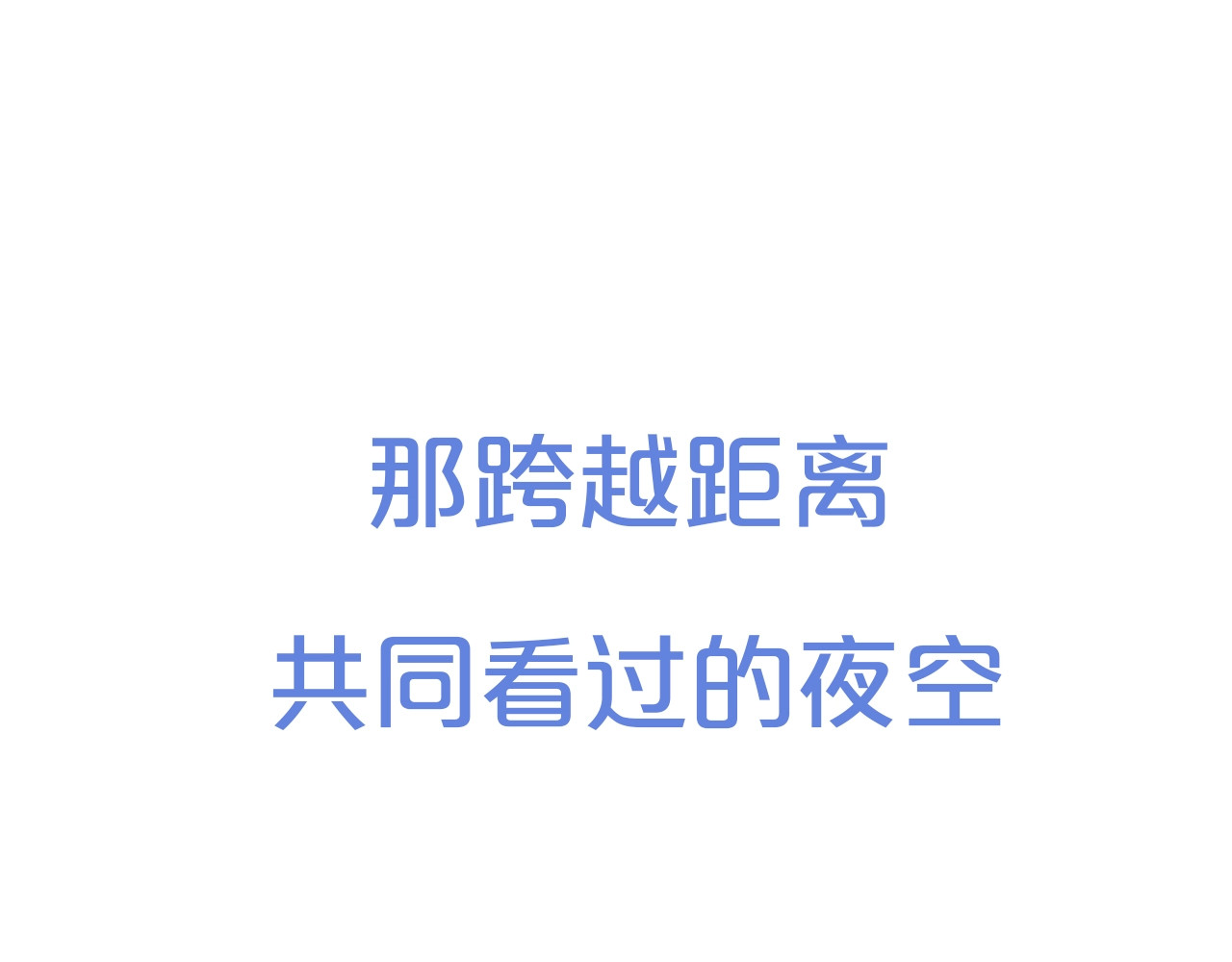 怦然心动 第7页