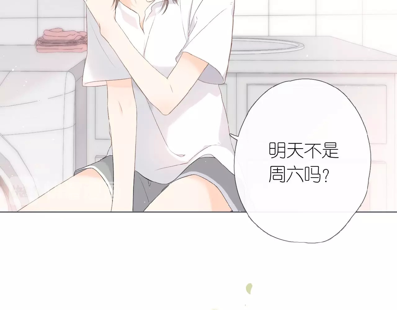 再度与你 第3话  心跳未熄 第103页