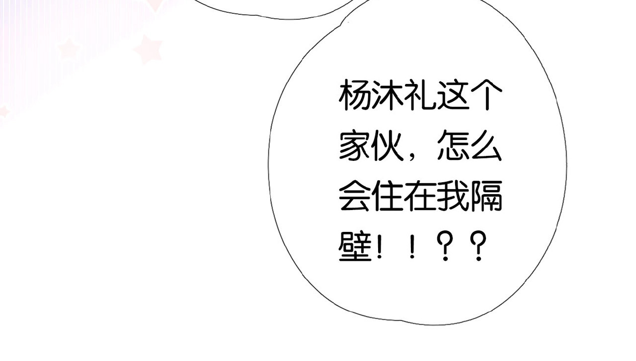 再度与你 第3话  心跳未熄 第124页