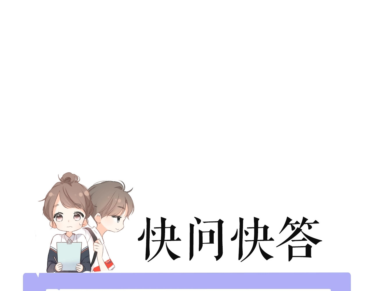 再度与你 第3话  心跳未熄 第125页