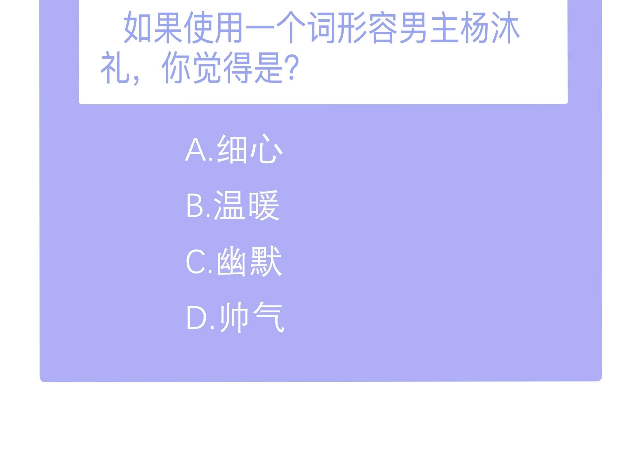 再度与你 第3话  心跳未熄 第126页