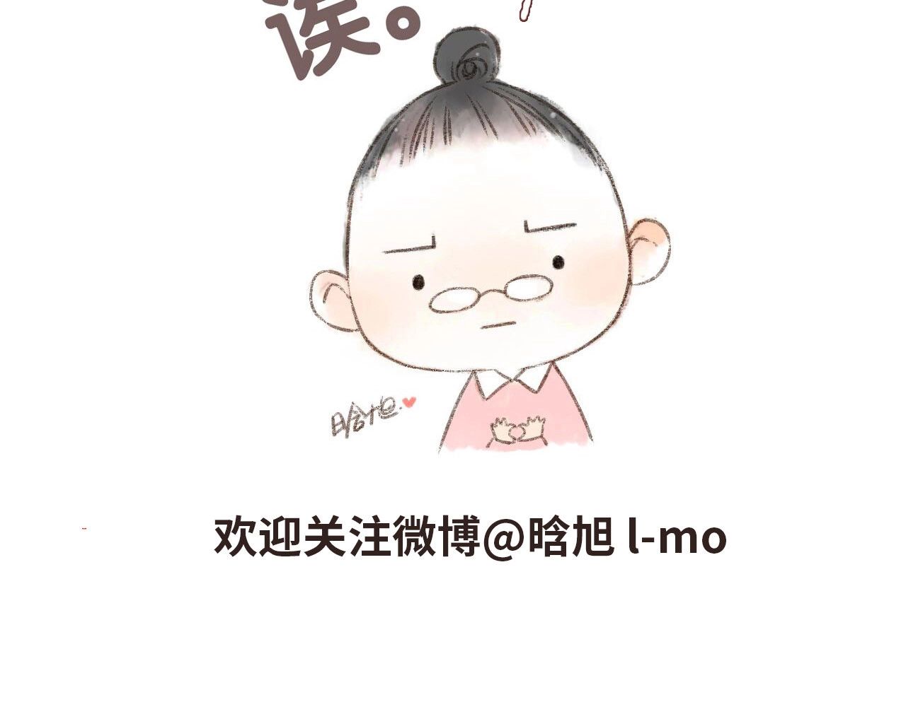 再度与你 第3话  心跳未熄 第128页