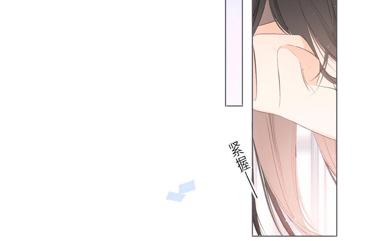 再度与你 第3话  心跳未熄 第19页