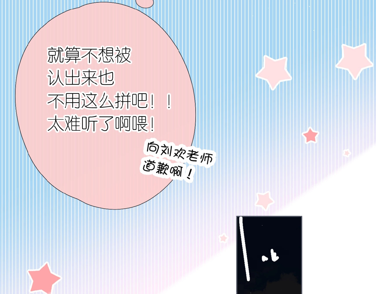 再度与你 第3话  心跳未熄 第35页