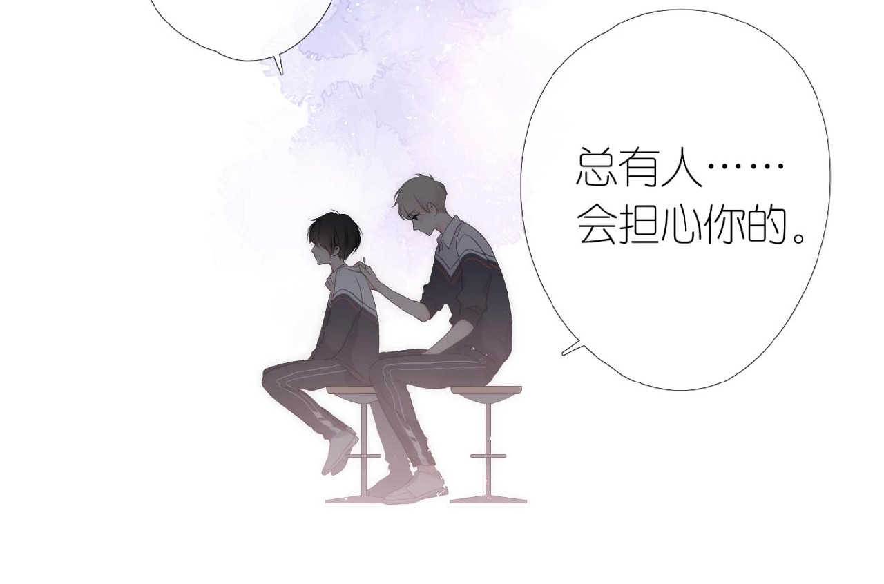 再度与你 第3话  心跳未熄 第60页